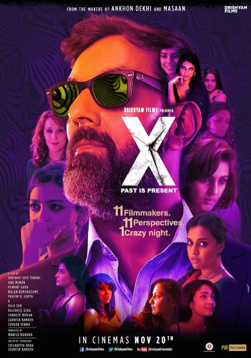 X: Past Is Present (2015)