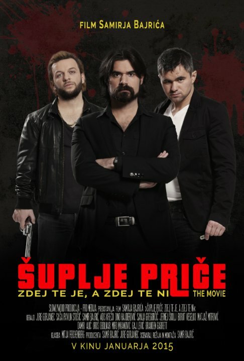 Suplje price: Zdej te je, a zdej te ni (2015)