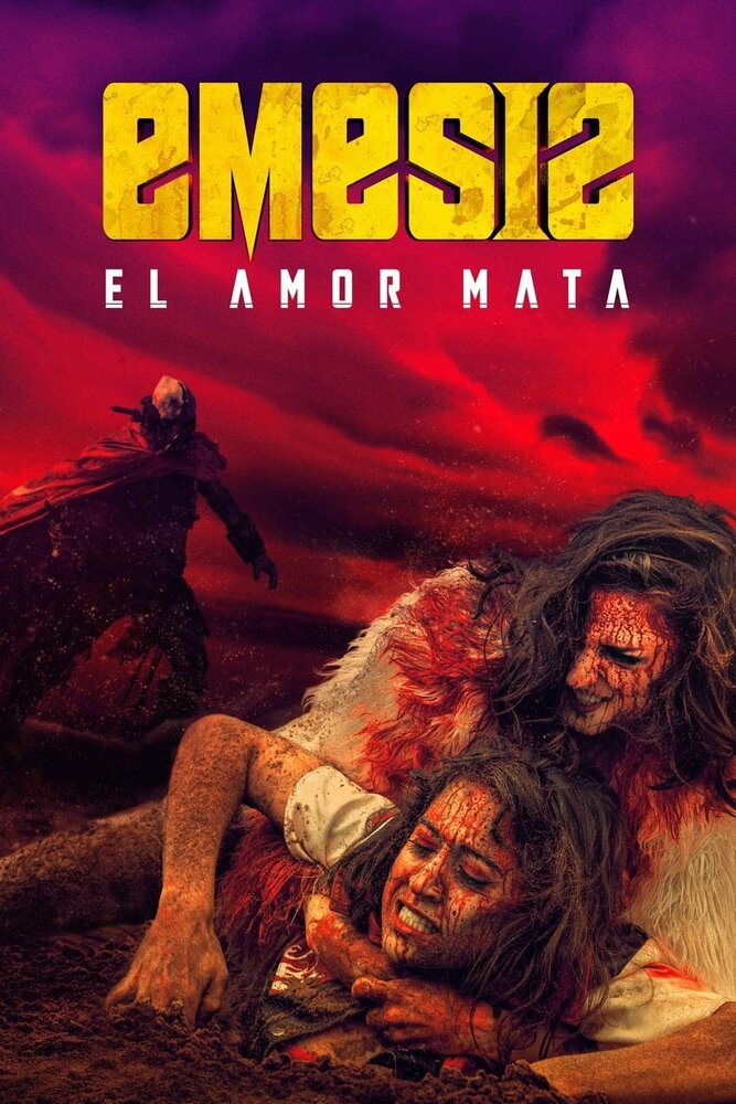 Emesis (2021)