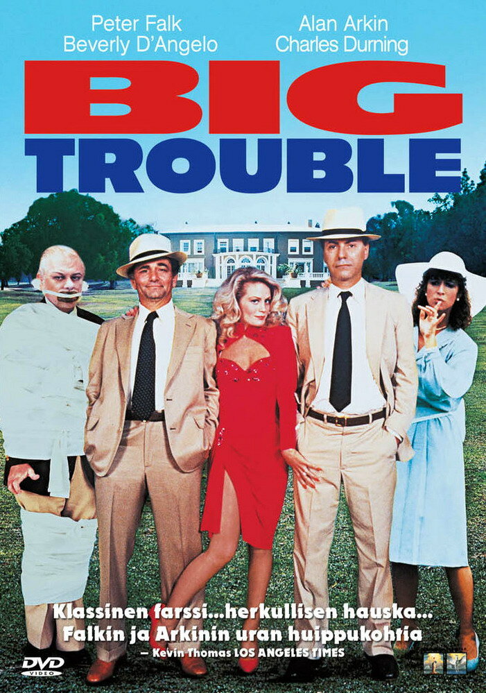 Большие неприятности (1985)