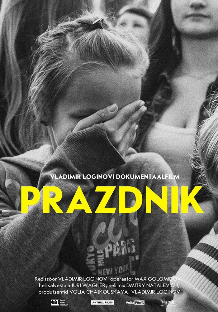 Prazdnik (2019)