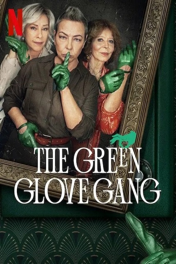 Банда в зелёных перчатках (2022)