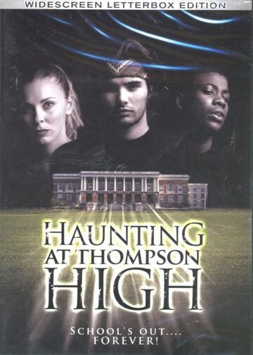 Привидение школы Томпсона (2006)