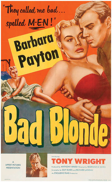 Опасная блондинка (1953)