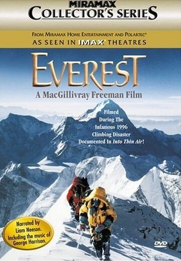 Эверест (1998)
