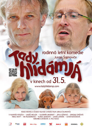 Tady hlídám já (2012)