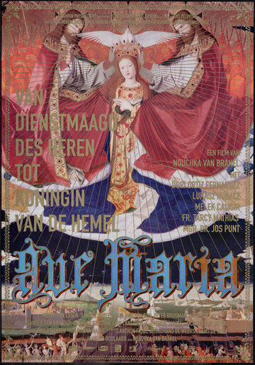 Ave Maria - Van dienstmaagd des heren tot koningin van de hemel (2006)