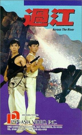 По ту сторону реки (1988)
