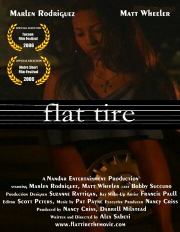 Flat Tire (2005)