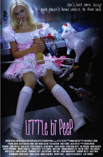 Little Bi Peep (2013)